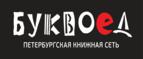 Скидки до 25% на книги! Библионочь на bookvoed.ru!
 - Верховажье